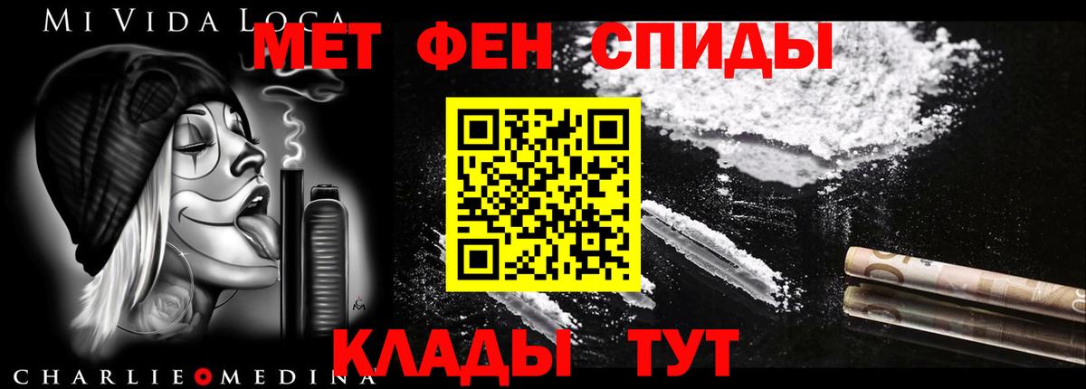 Всеволожск  Amphetamine  Вход с VPN  Amphetamine Premium 