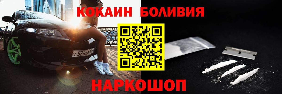 КОКАИН 98% Всеволожск
