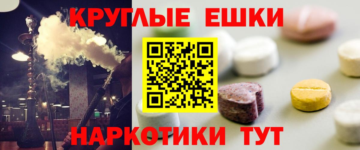 Ecstasy TESLA Всеволожск