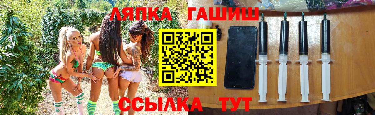 Гашиш Cannabis  Вход с VPN  Гашиш  Всеволожск 