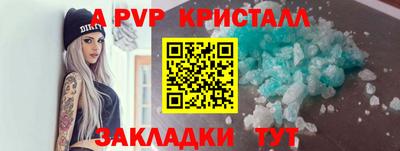 a pvp Усть-Илимск