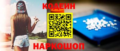 ГАЛЛЮЦИНОГЕННЫЕ ГРИБЫ Уссурийск