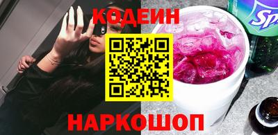 ГАЛЛЮЦИНОГЕННЫЕ ГРИБЫ Уссурийск