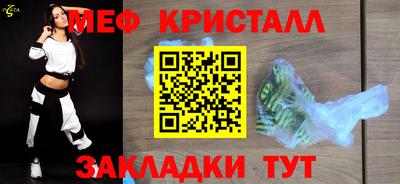 наркотики Усть-Джегута