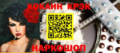 наркотики Усть-Джегута
