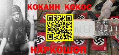 ГАЛЛЮЦИНОГЕННЫЕ ГРИБЫ Уссурийск