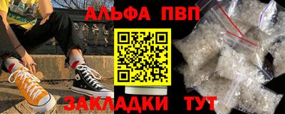 наркотики Усть-Джегута