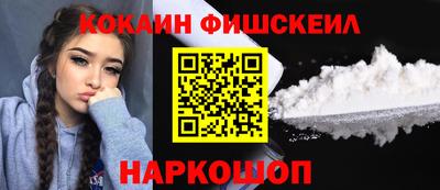 наркотики Усть-Джегута