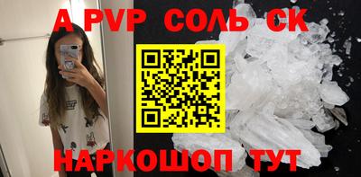 a pvp Усть-Илимск