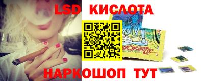 ГАЛЛЮЦИНОГЕННЫЕ ГРИБЫ Уссурийск