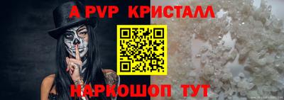 a pvp Усть-Илимск