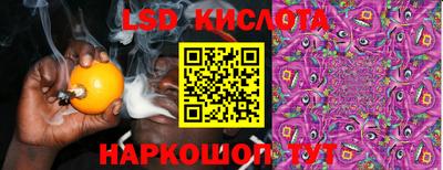 ГАЛЛЮЦИНОГЕННЫЕ ГРИБЫ Уссурийск