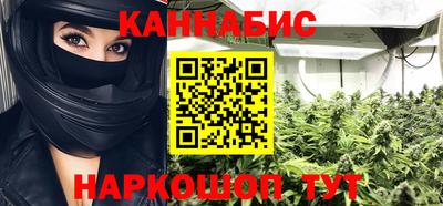 наркотики Усть-Джегута