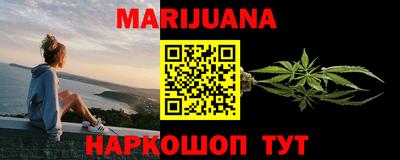 ГАЛЛЮЦИНОГЕННЫЕ ГРИБЫ Уссурийск