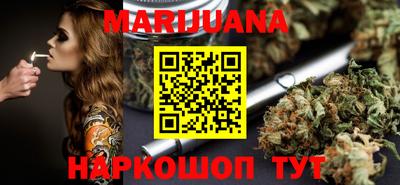 наркотики Усть-Джегута