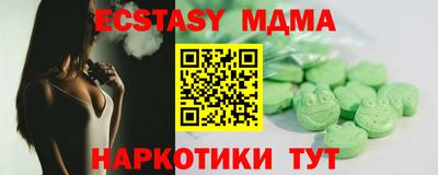 ГАЛЛЮЦИНОГЕННЫЕ ГРИБЫ Уссурийск