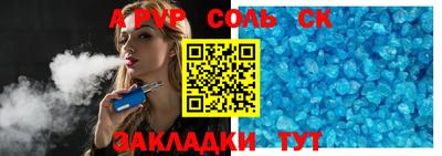 a pvp Усть-Илимск