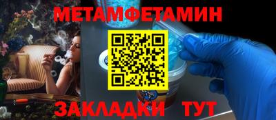ГАЛЛЮЦИНОГЕННЫЕ ГРИБЫ Уссурийск