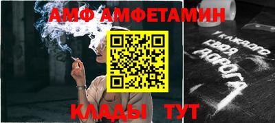 ГАЛЛЮЦИНОГЕННЫЕ ГРИБЫ Уссурийск