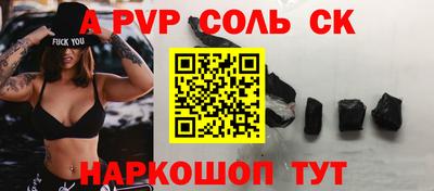 a pvp Усть-Илимск