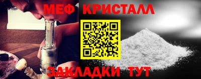 наркотики Усть-Джегута