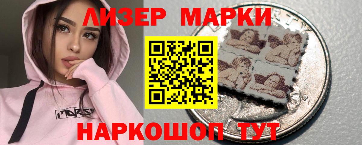 Лсд 25 экстази ecstasy  ЛСД экстази кислота  Всеволожск  Вход с VPN 