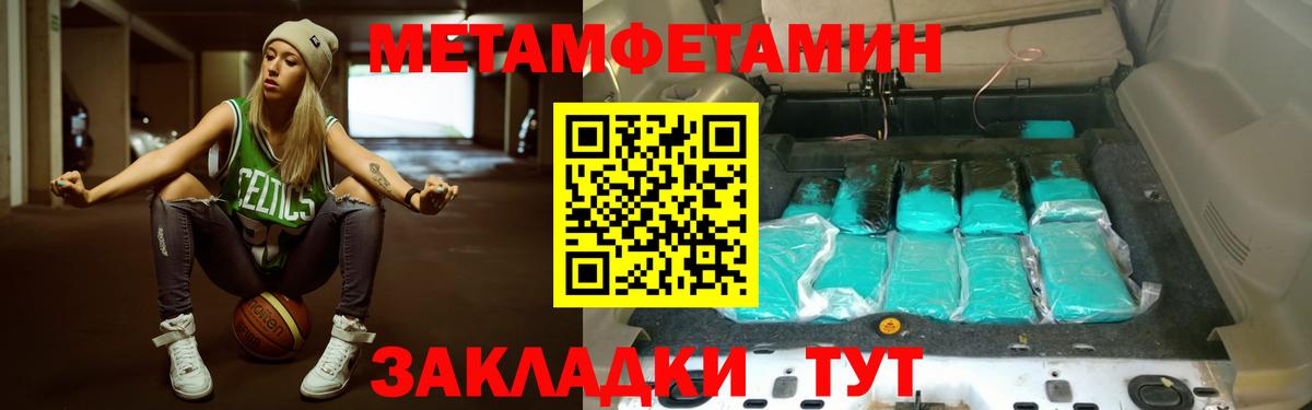 Всеволожск  Первитин винт  Вход с VPN 
