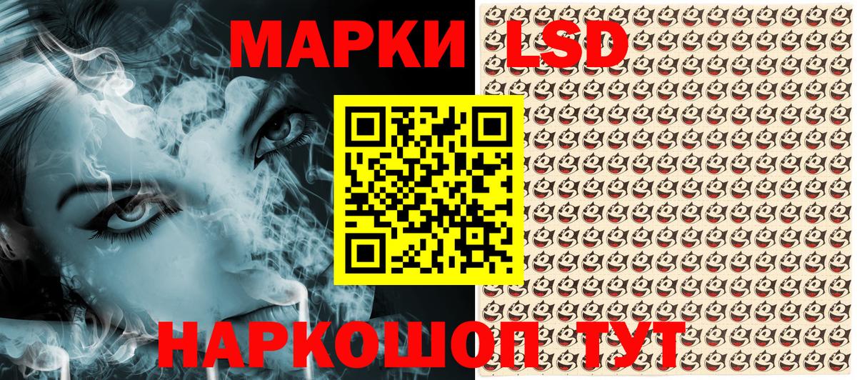 Марки N-bome 1,8мг Всеволожск