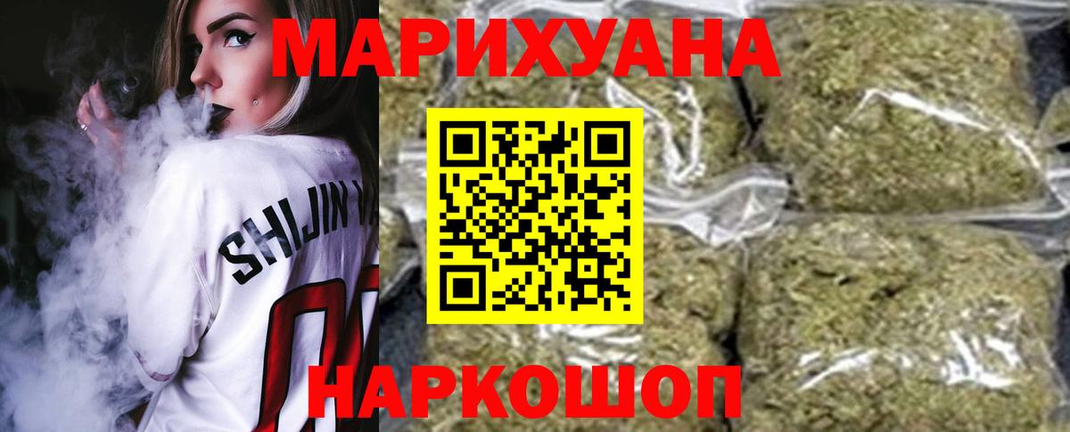 МАРИХУАНА Ganja Всеволожск